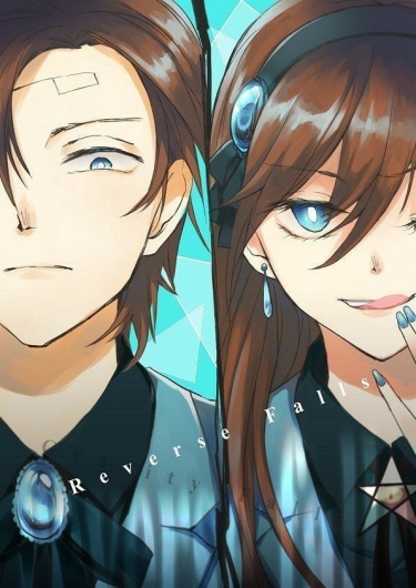 Риверс фолз